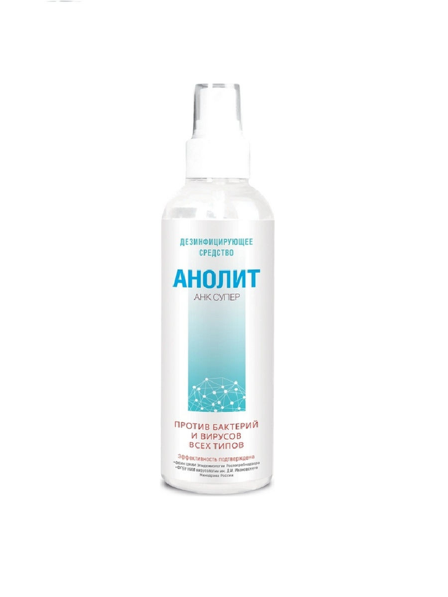 Дезинфицируещее средство Анолит Анк Супер СЧ 200мл