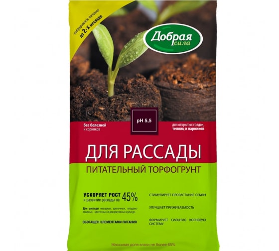Грунт Добрая сила для Рассады 10л 
