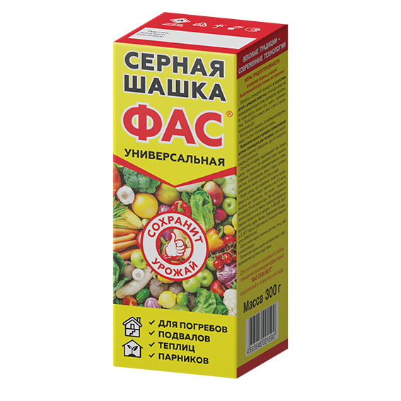 Фунгицид Шашка серная ФАС для защиты погребов и теплиц 300г