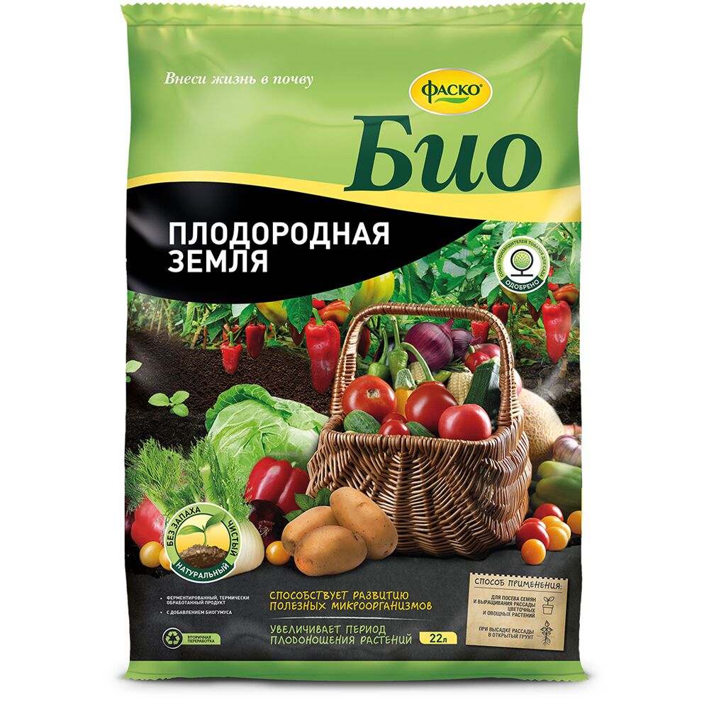 Грунт плодородная земля ФАСКО БИО 22л