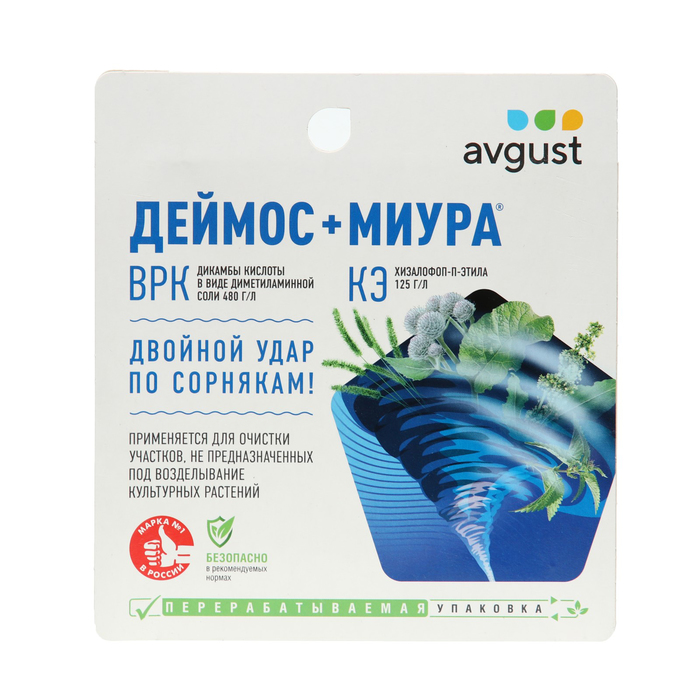 Гербицид Деймос+МИУРА 45мл