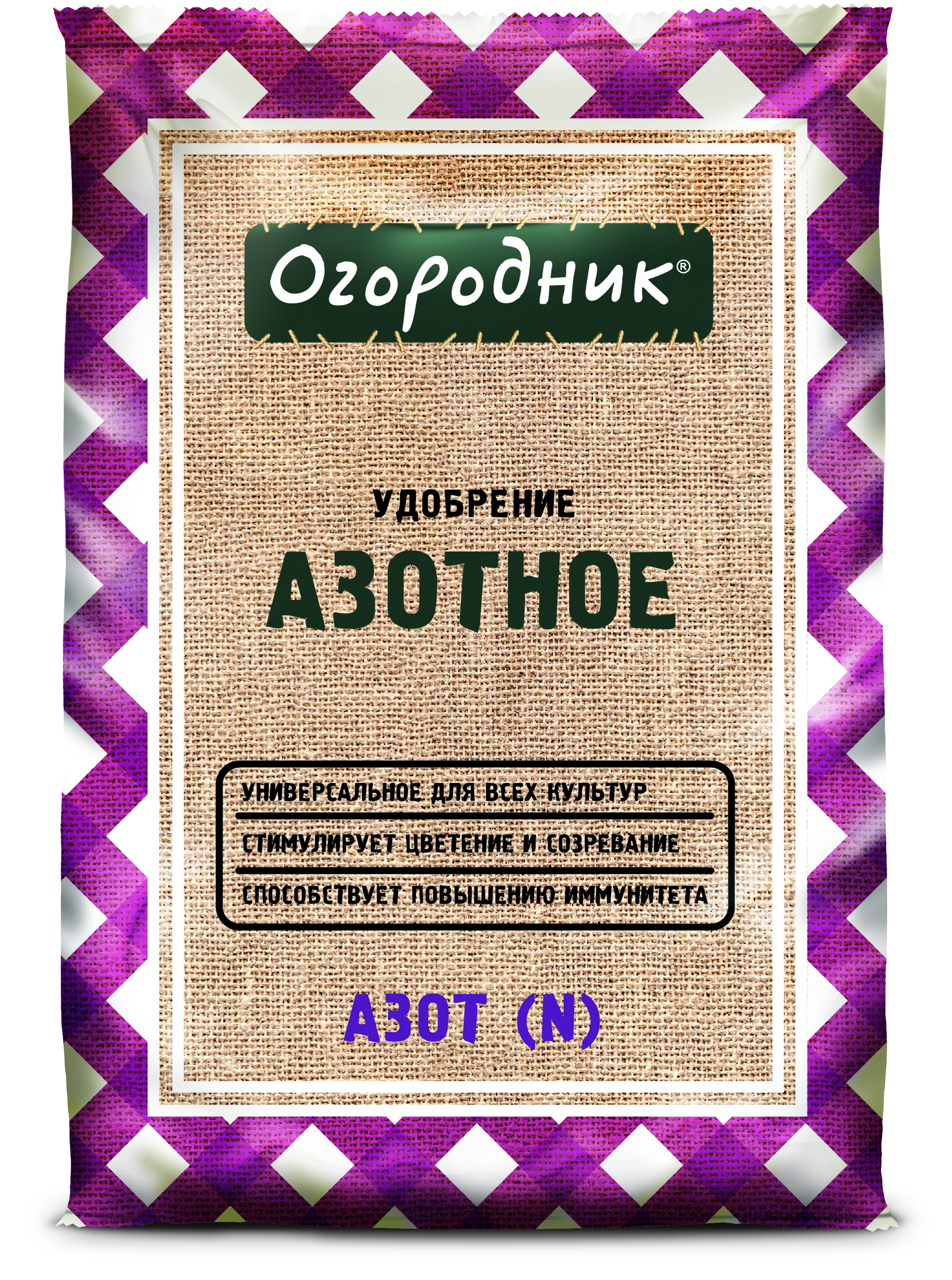 Удобрение Огородник Азотное 0,7кг