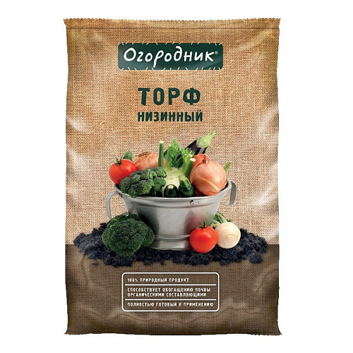 Торф низинный Огородник 9л