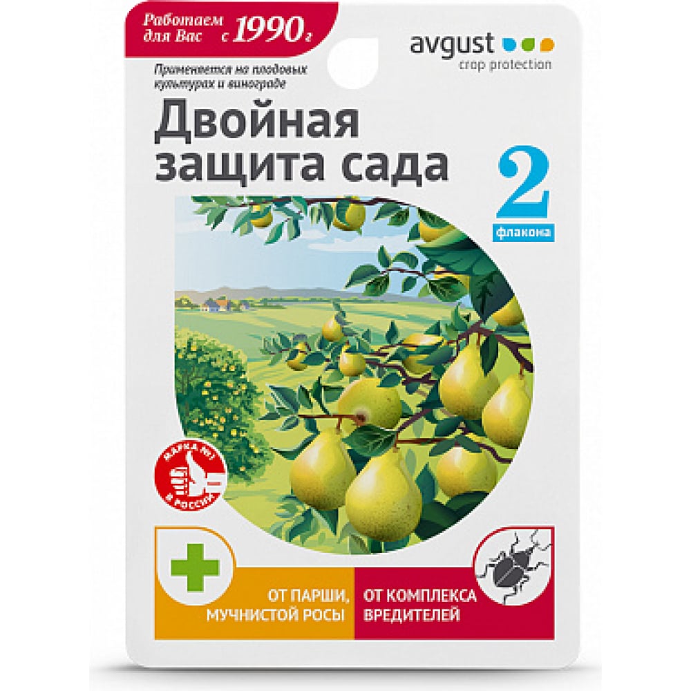 Фунгицид Раек+Алиот