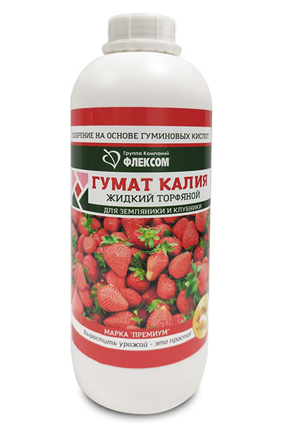 Удобрение Гумат калия (жидкий торфяной) марка Б, Для земляники и клубники 1л