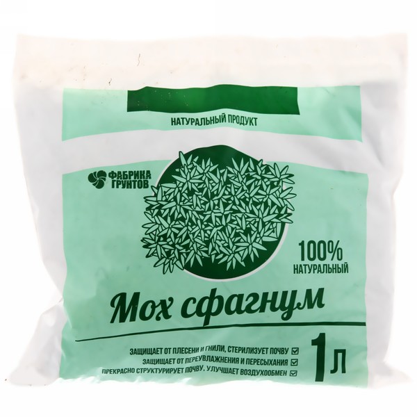 Мох сфагнум 1л
