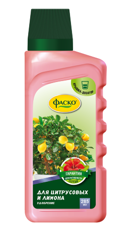 Удобрение цветочное Фаско для лимона и цитрусовых 285мл
