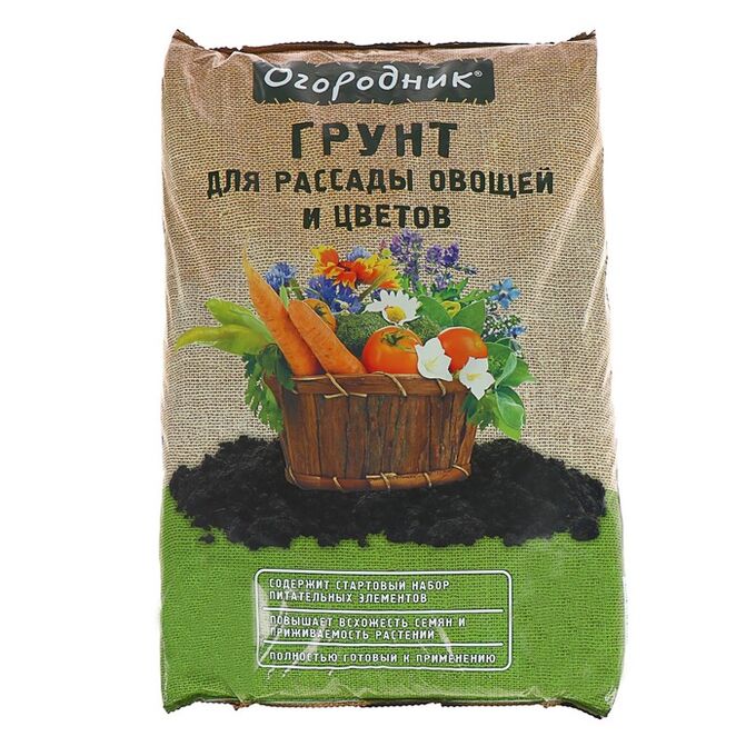 Грунт для рассады и овощей ОГОРОДНИК 22 л