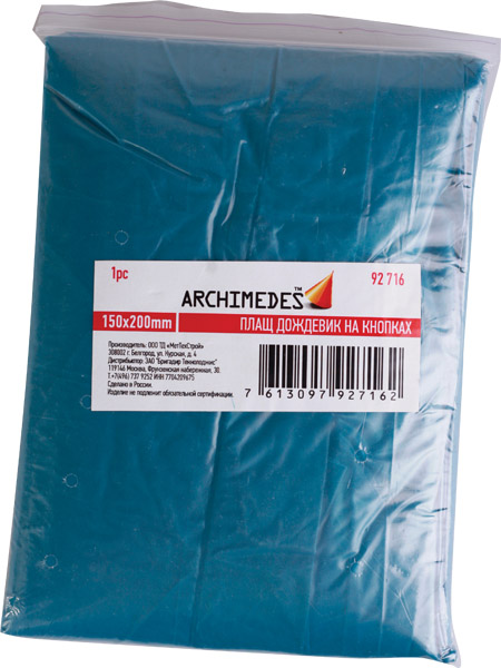 Плащ дождевик 92716
