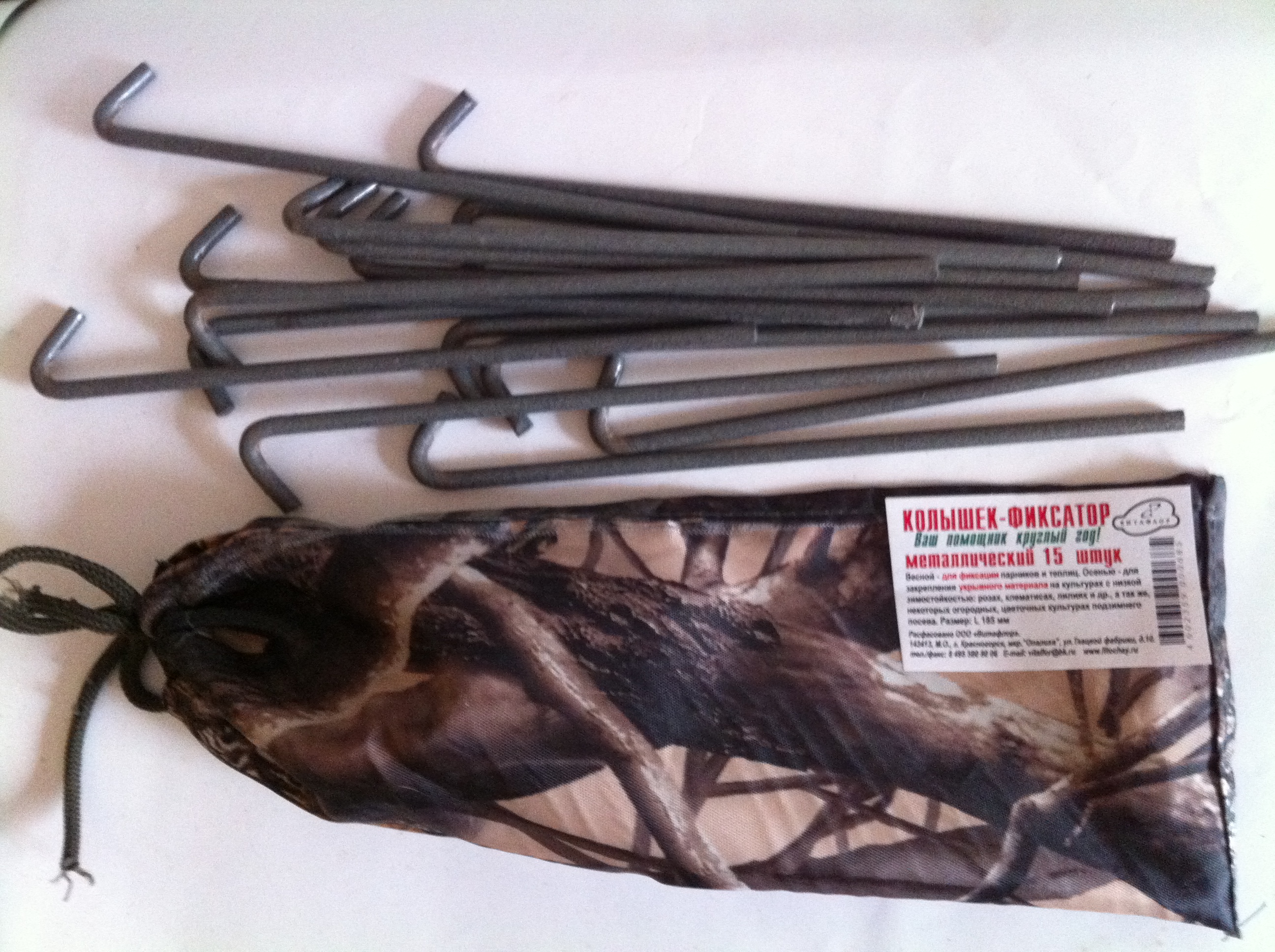 Колышек-фиксатор Металл L180мм 15шт 