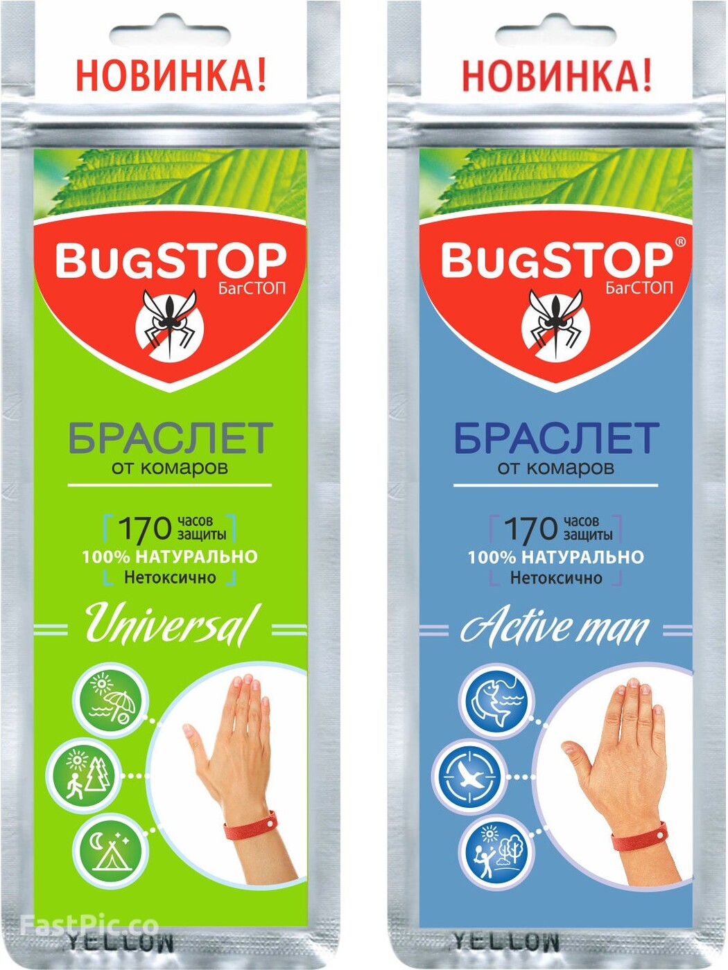 Репеллент BugSTOP Браслет от комаров универсальный