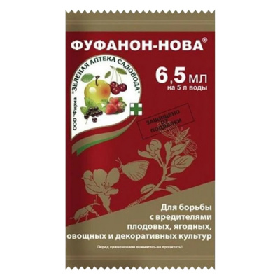 Инсектицид Фуфанон-нова 6,5мл 