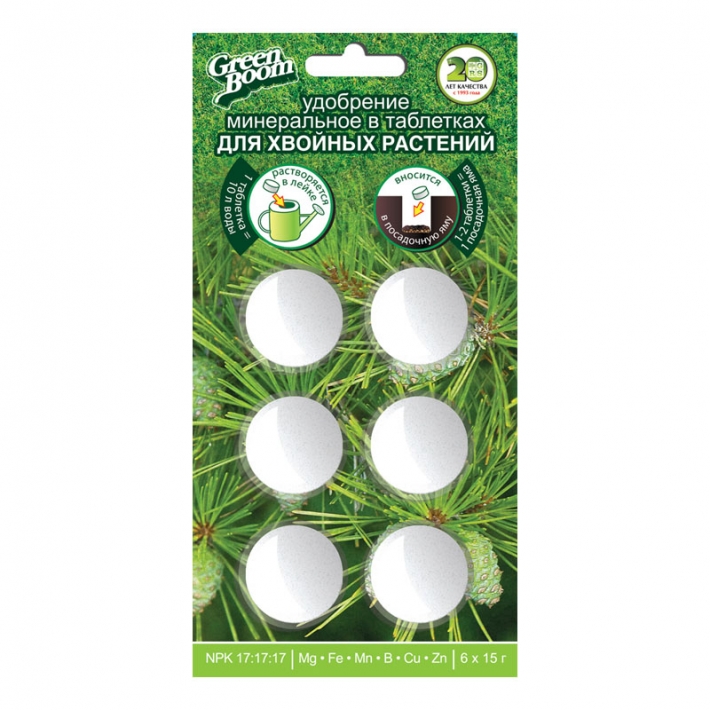 Удобрение хвойное таблетки минеральное сухое Green Boom 6*15г