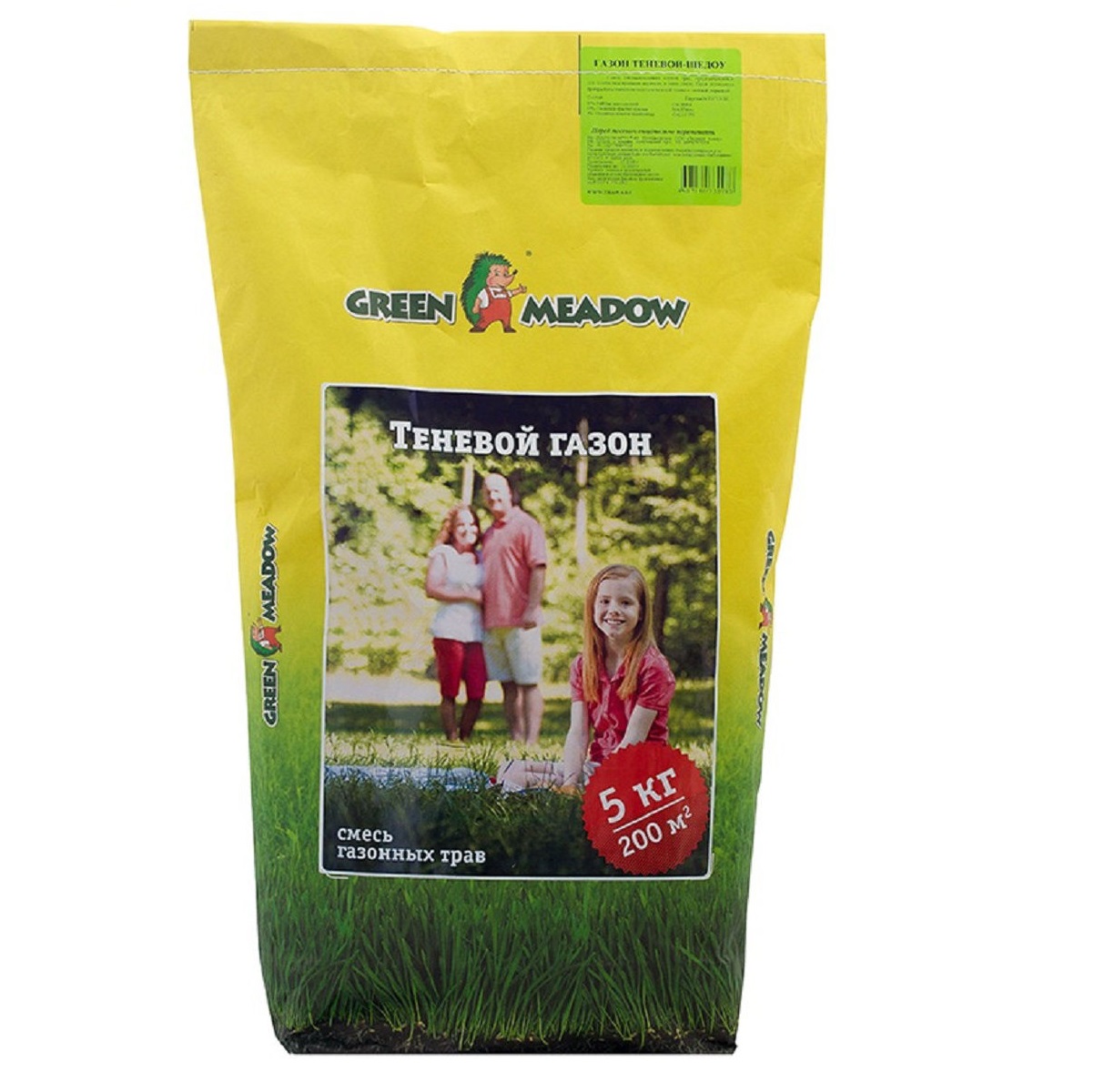 Газон Теневыносливая Шедоу 7,5кг