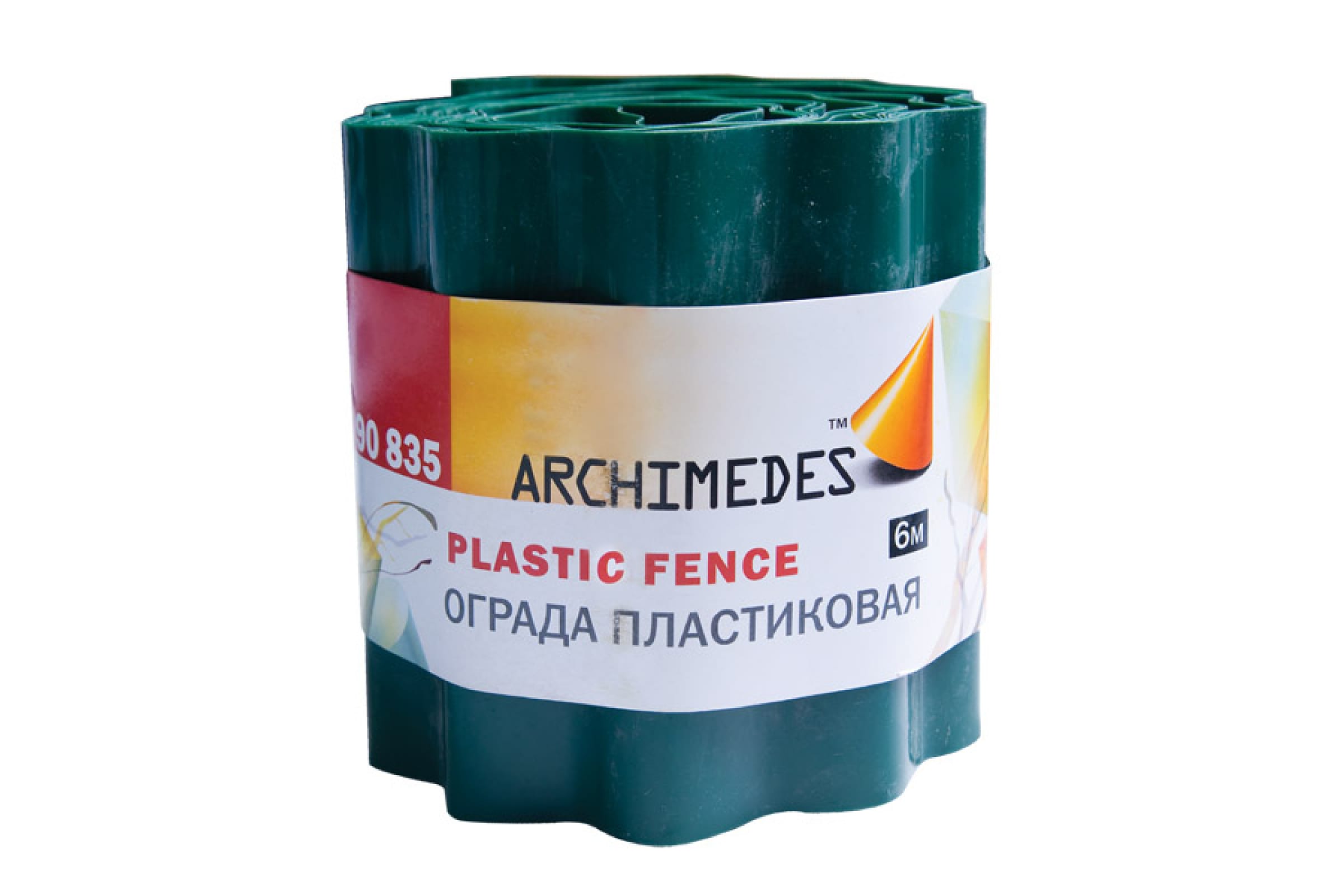 Бордюрная лента 6м