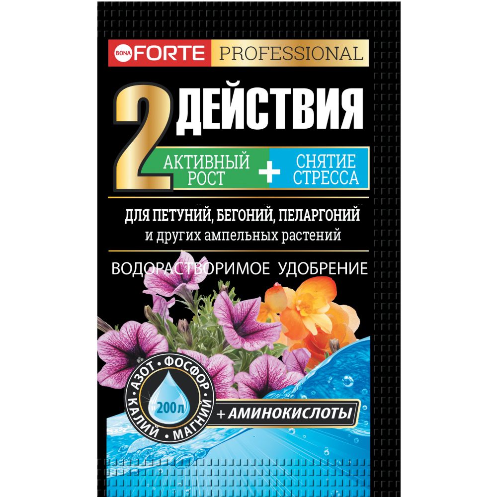 Удобрение цветочное Bona Forte Для петуний бегоний пеларгоний и других ампельных 100г