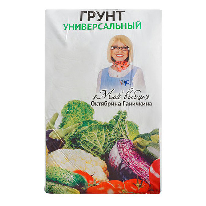 Грунт универсальный "Мой выбор" Октябрина Ганичкина