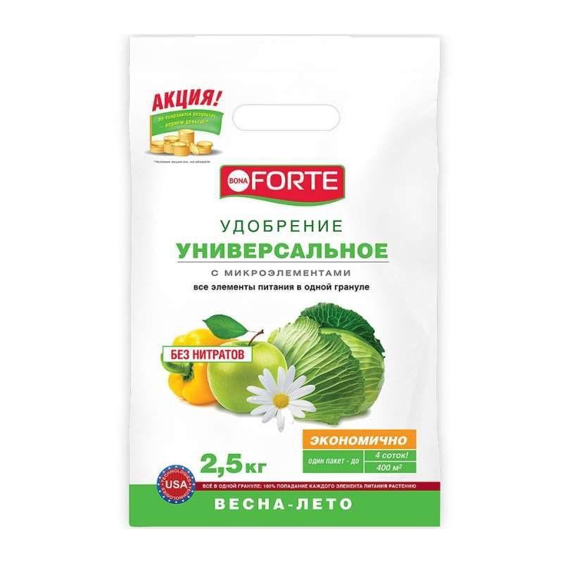 Удобрение Bona Forte комплексное гранулированное с микроэлементами ЛЕТО-ОСЕНЬ 2,5кг
