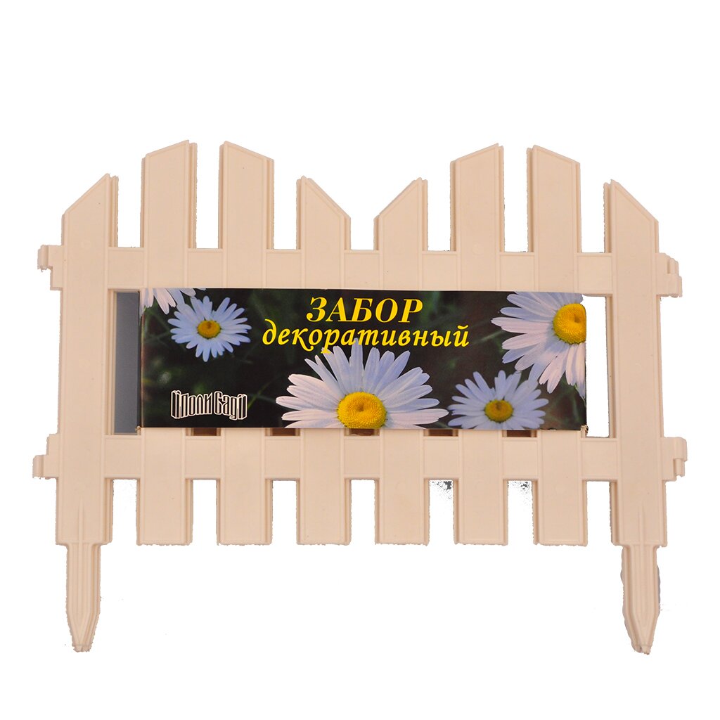 Забор декоративный №4