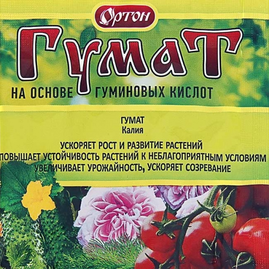 Стимулятор Гумат ОРТОН 10г