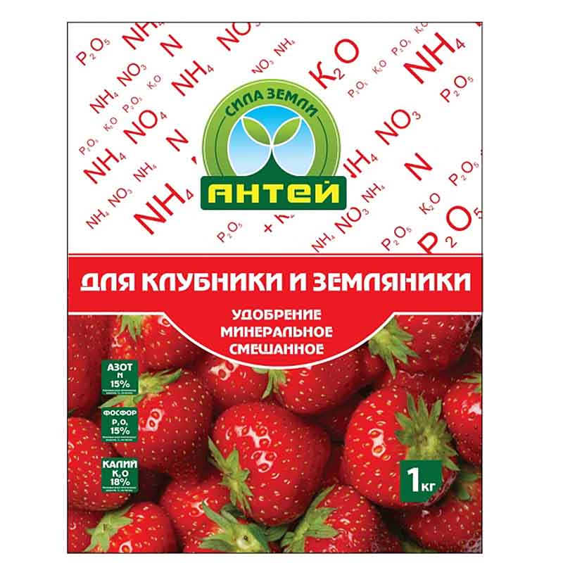 Удобрение Антей Для клубники-земляники 1кг
