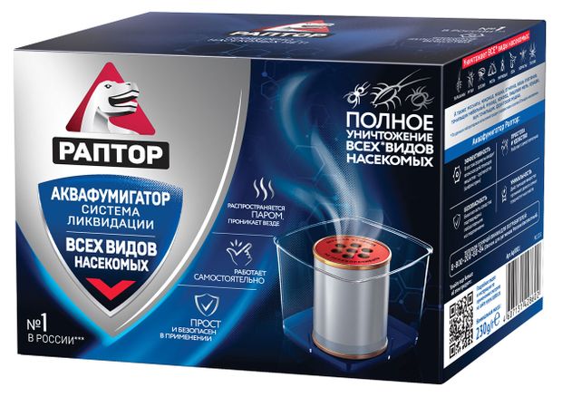 Аквафумигатор Раптор (систем ликвидации насекомых)