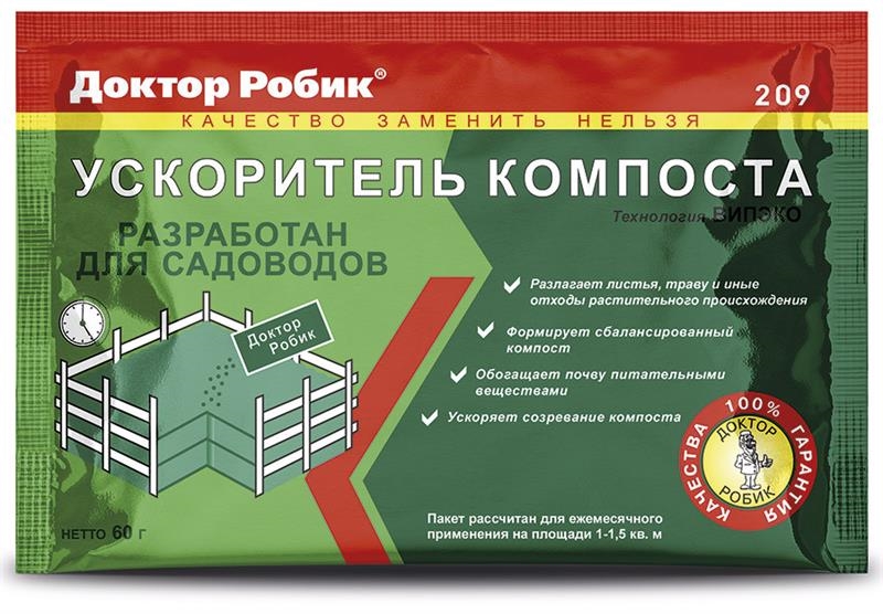 Ускоритель компостирования Доктор Робик 209 60г