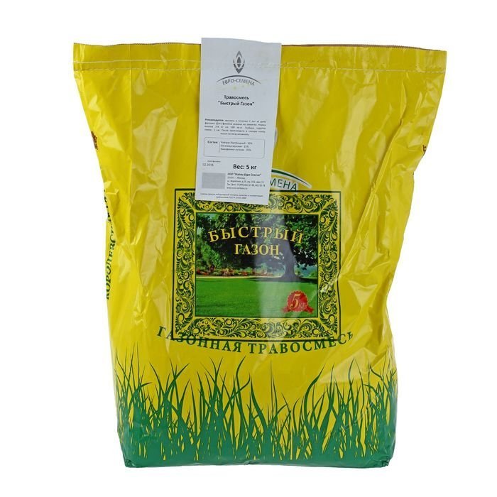Травосмесь газонная Быстрый 20кг