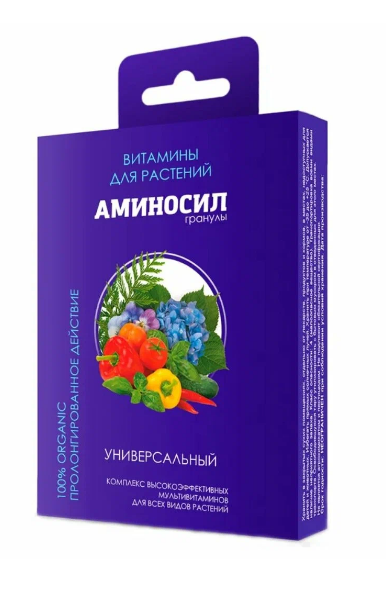 Удобрение АМИНОСИЛ Универсальный 50 гр гранулы