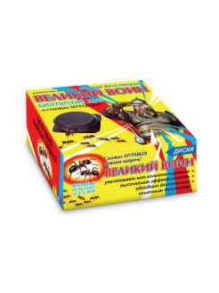 Инсектицид Великий воин садовая диск-ловушка