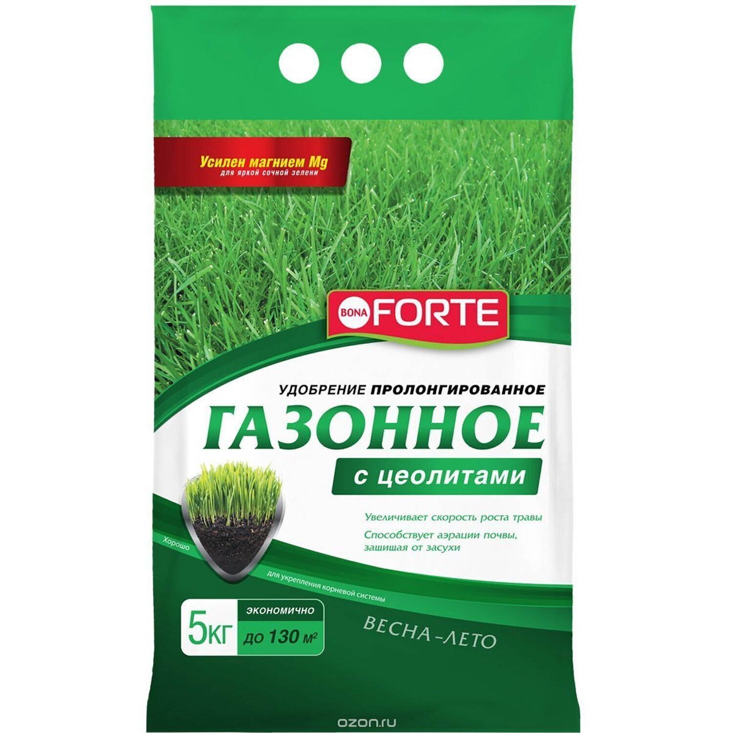 Удобрение газонное Bona Forte с цеолитами 5кг