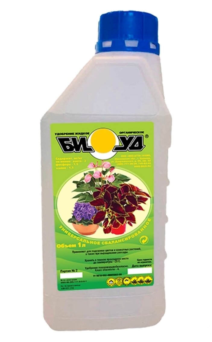 Удобрение Биуд универсал жидкое 1л