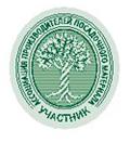 История и достижения Наш основной партнер - питомник "Южный" в 2011 г. вошел в состав Ассоциации Производителей Посадочного Материала (АППМ)