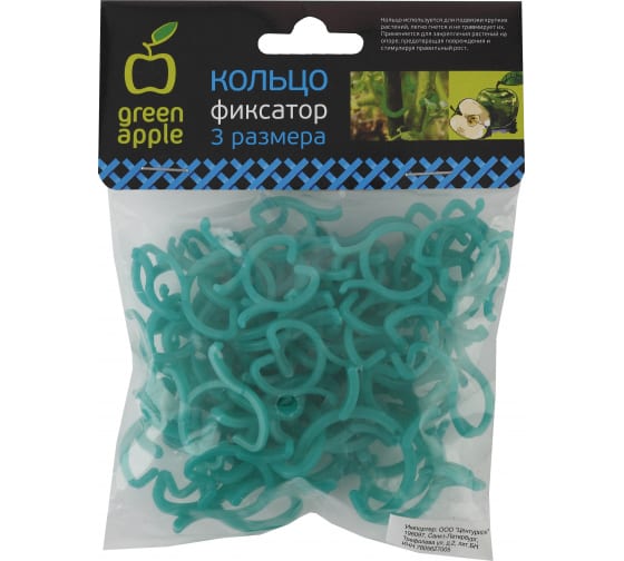 Кольцо фиксатор (3 размера)