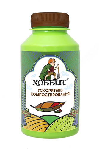 Ускоритель компостирования Хоббит 