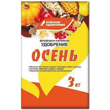 Удобрение Фосфорно-Калийное Осень 3кг