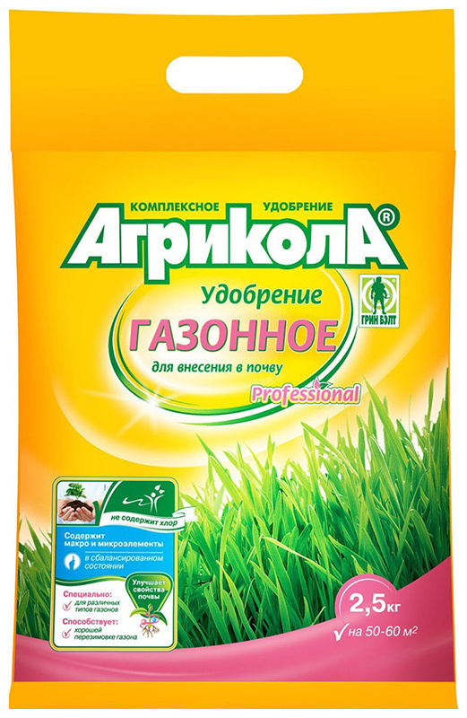 Удобрение газонное АГРИКОЛА 2,5кг 