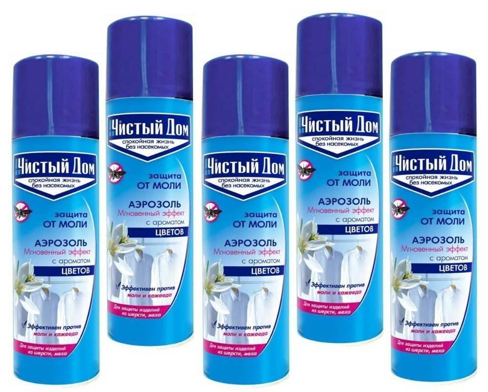 Инсектицид Аэрозоль от моли