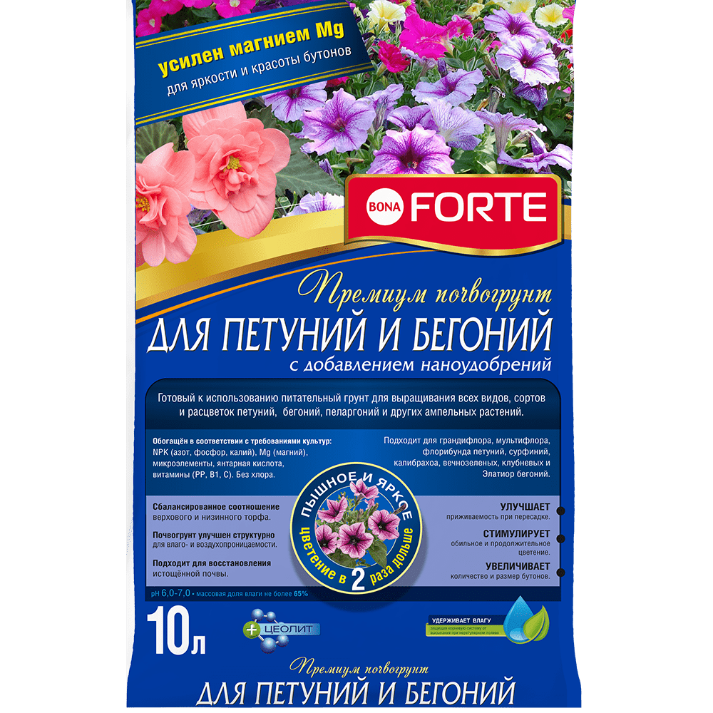 Грунт Bona Forte для петуний,бегоний 10 л