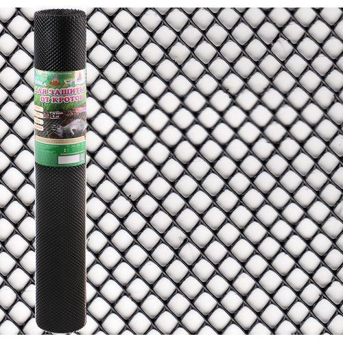 Сетка ПРОТЭКТ для грунта от кротов Н-100 см 