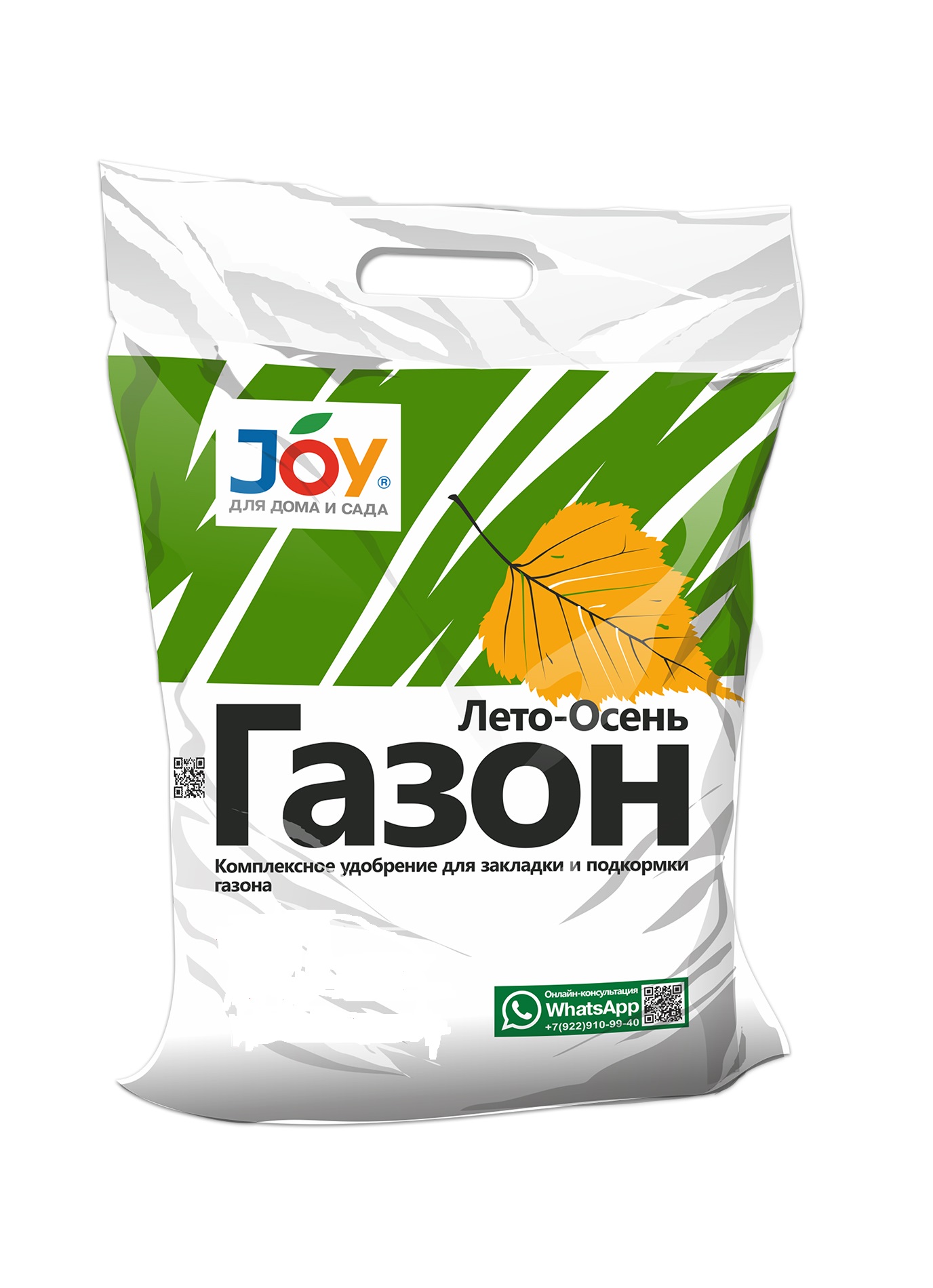 Удобрение газонное JOY 20кг  