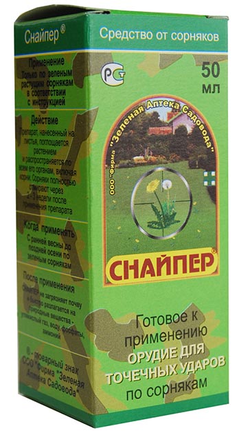 Гербицид Снайпер от сорняков 50мл