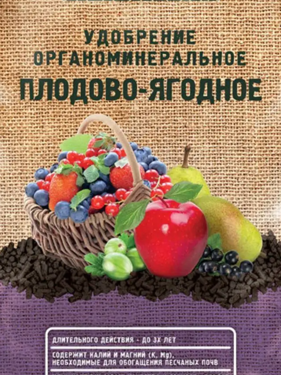 Удобрение Огородник Плодово-ягодное 2,5кг