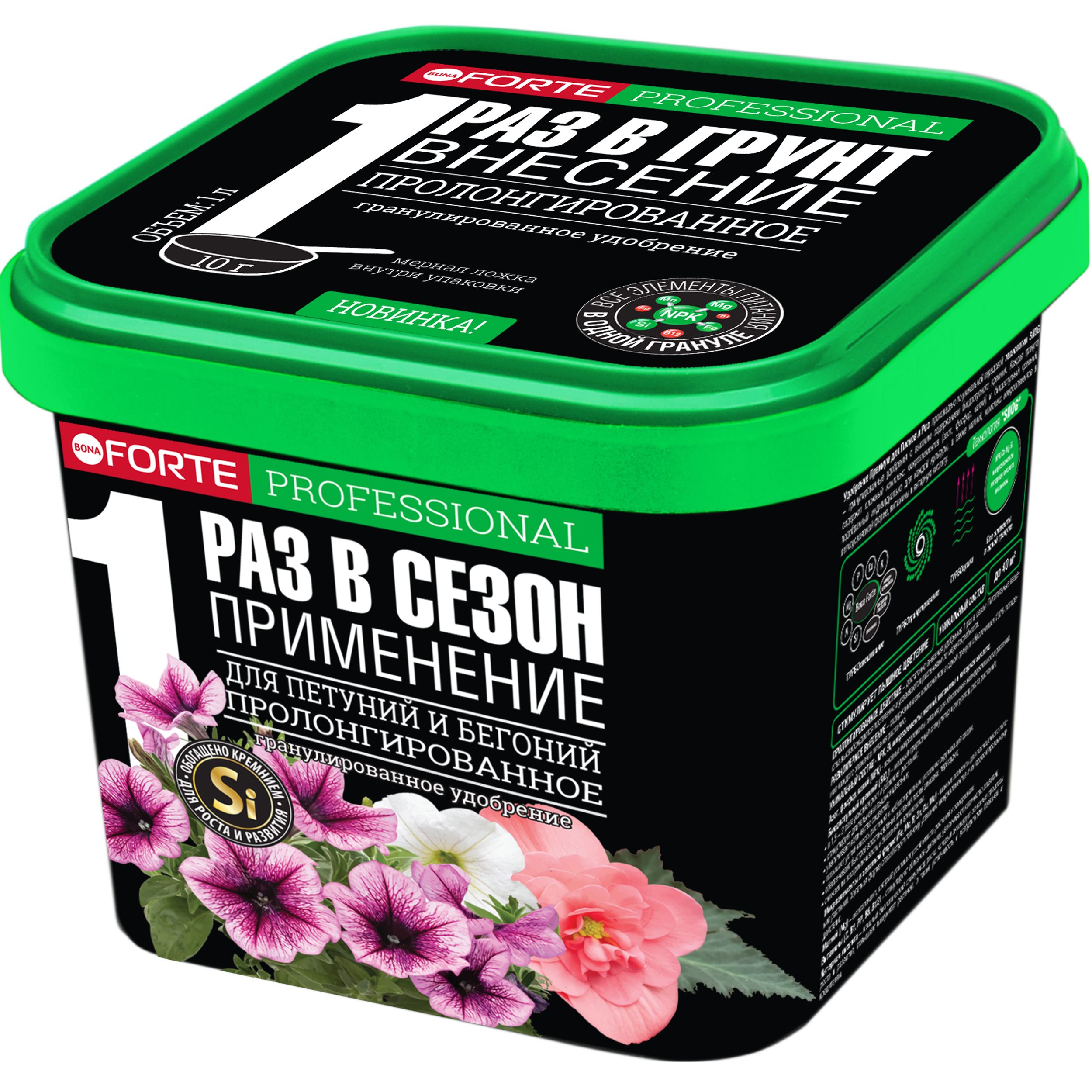 Удобрение цветочное Bona Forte пролонгированное для петуний и бегоний с кремнием 1л