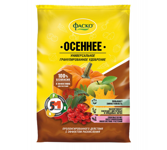Удобрение Фаско тукосмесь Осеннее 1кг