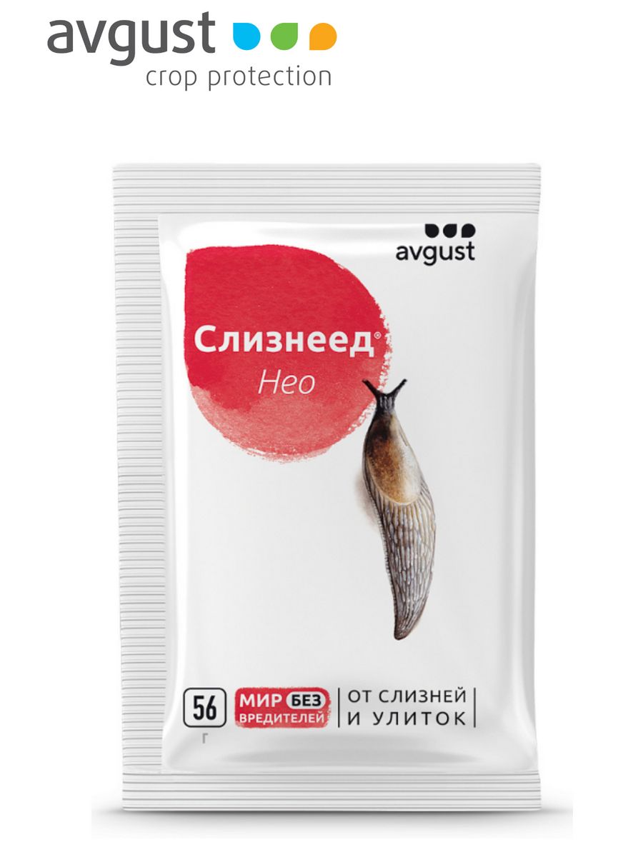 Инсектицид Слизнеед от слизней и улиток 14г (моллюскоцид)