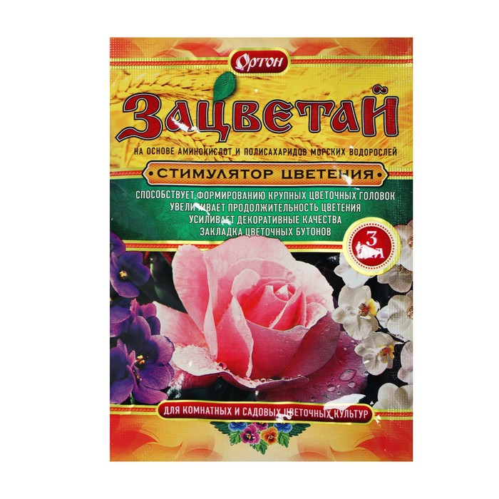 Стимулятор Зацветай 3мл