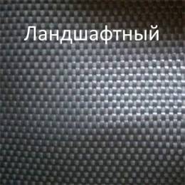 Ландшафтный 100-1600 40м2