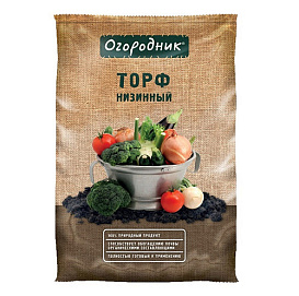 Торф низинный Огородник 11л