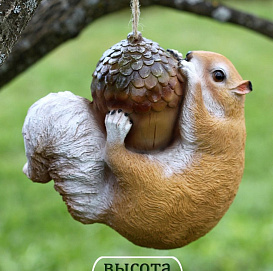 Фигура садовая Белка с желудем навесная